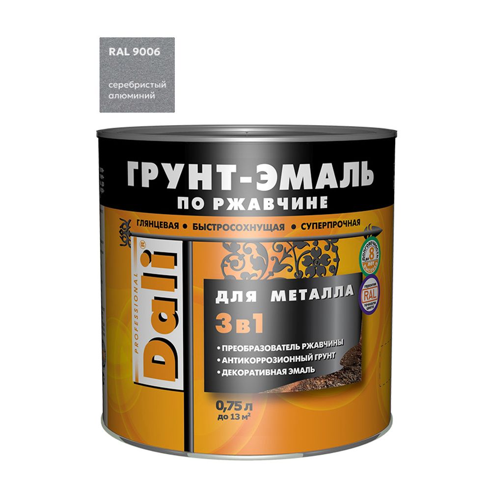 Эмаль-грунт по ржавчине 3в1 DALI RAL 9006 серебрист.алюминий 0,75л (Рогнеда) Эмаль-грунт по ржавчине 3в1 DALI RAL 9006 серебрист.алюминий 0,75л (Рогнеда)