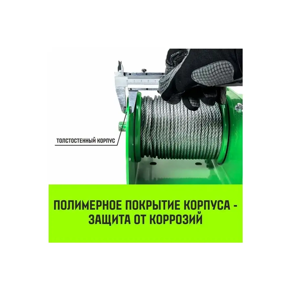 Лебедка ручная усиленная JHW 2т канат 40м HITCH SZ086887