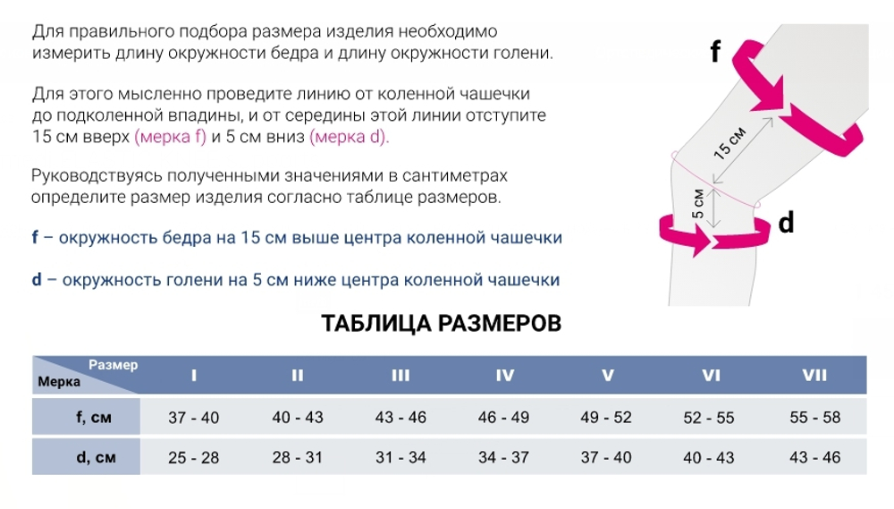 Бандаж коленный medi elastic knee supports