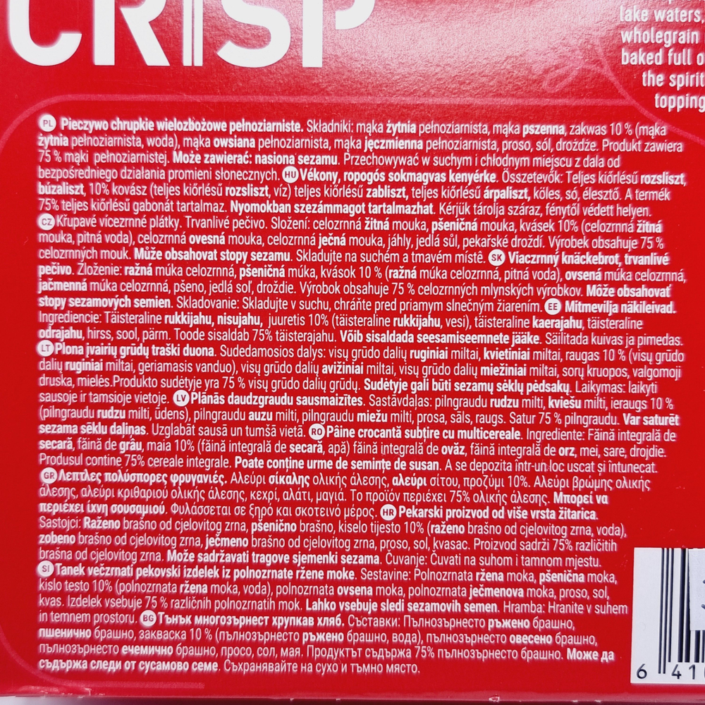 Хлебцы многозерновые FINN CRISP Multigrain 175 г (Из Финляндии)