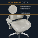 Кресло компьютерное, офисное кресло LS-918W  3D подголовник, 8D подлокотник.