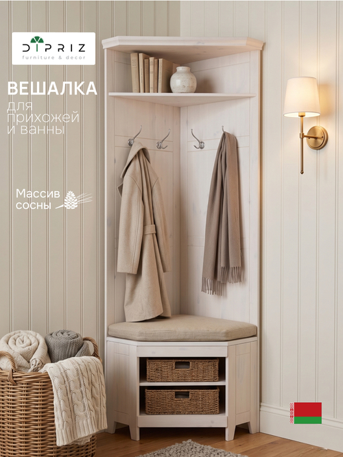 Комплект прихожей Фил