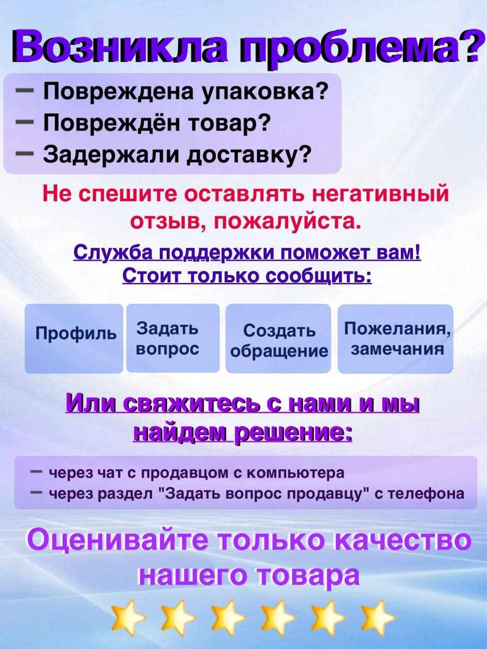 Самоклеящиеся термоэтикетки ТОП 58x48мм 16 рулонов по 1000шт