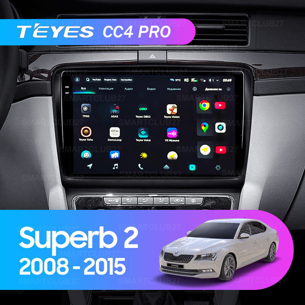 Teyes CC4 Pro 10,2" для Skoda Superb 2008-2015