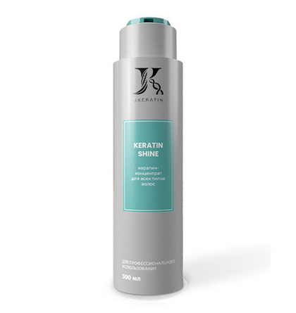 JKeratin Кератин концентрат Keratin Shine для всех типов волос