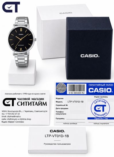 CASIO LTP-VT01D-1B CASIO Collection женские наручные часы — чёрный циферблат, тонкий корпус и минималистичный стальной дизайн