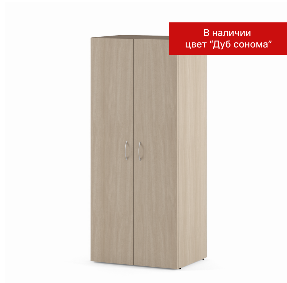 Шкаф для одежды Столица