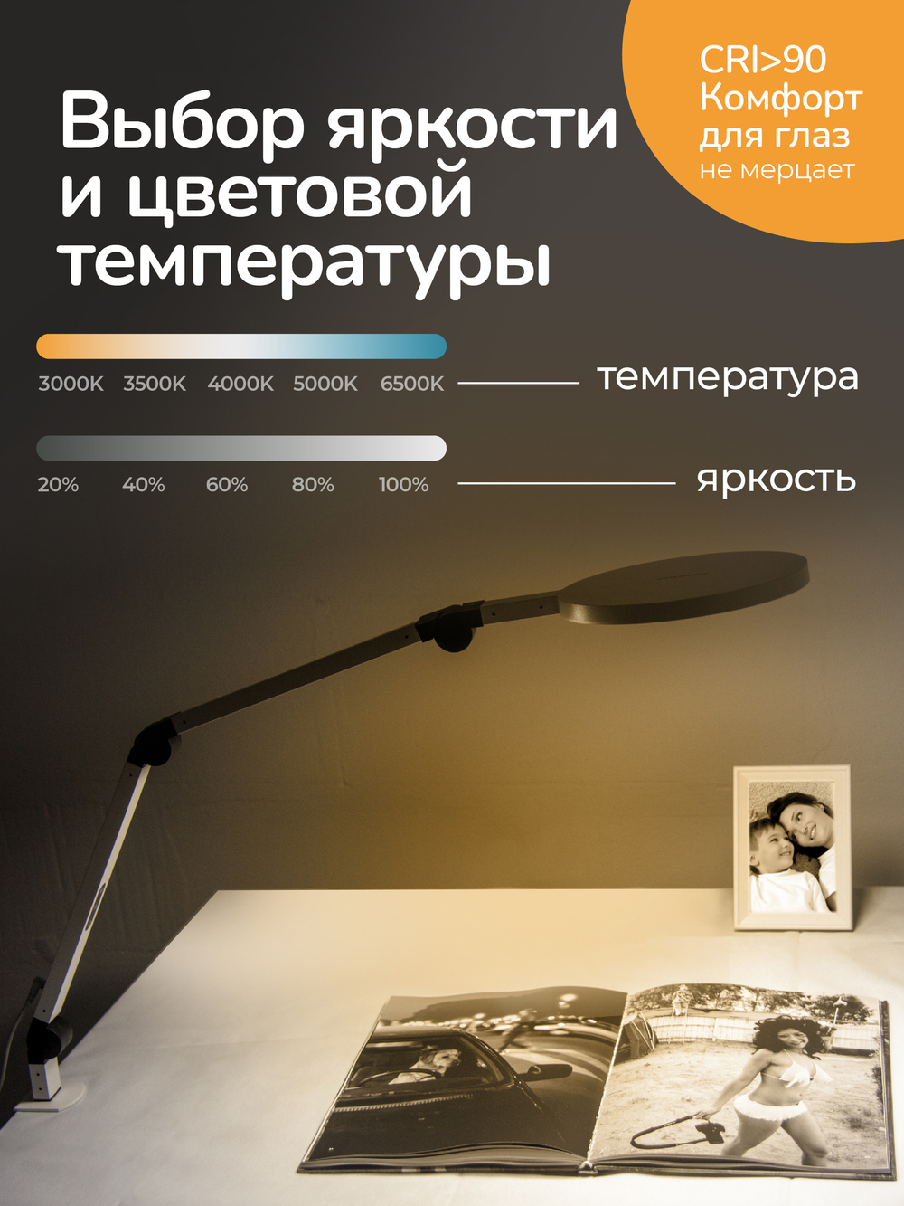 Светильник FRIENDME настольный на струбцине светодиодный No. 7 белый с двойным источником света. Яркость - 1150 lum. 24W.