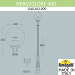Парковый фонарь Fumagalli GLOBE 400 G40.202.000.AYE27