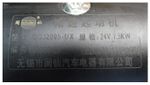 Стартер электрический TDH 192 6LTE (1 шт. на 1 дв.)/Starter Assembly