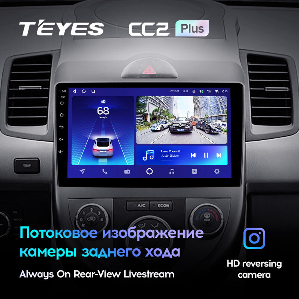 Teyes CC2 Plus 9" для KIA Soul 2008-2011