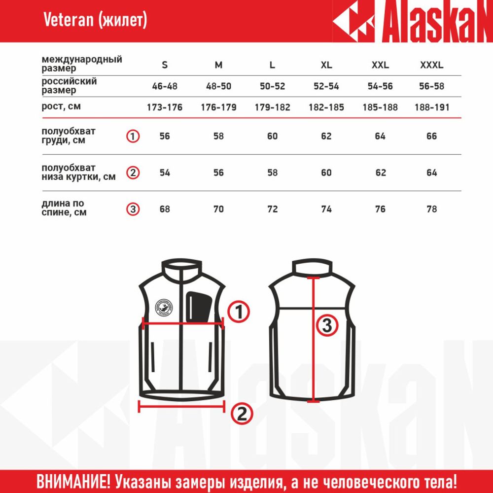 Жилет флисовый Alaskan Veteran бордовый L