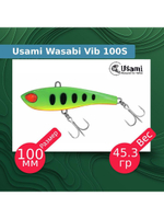 Воблер для рыбалки Wasabi Vib 85S #609