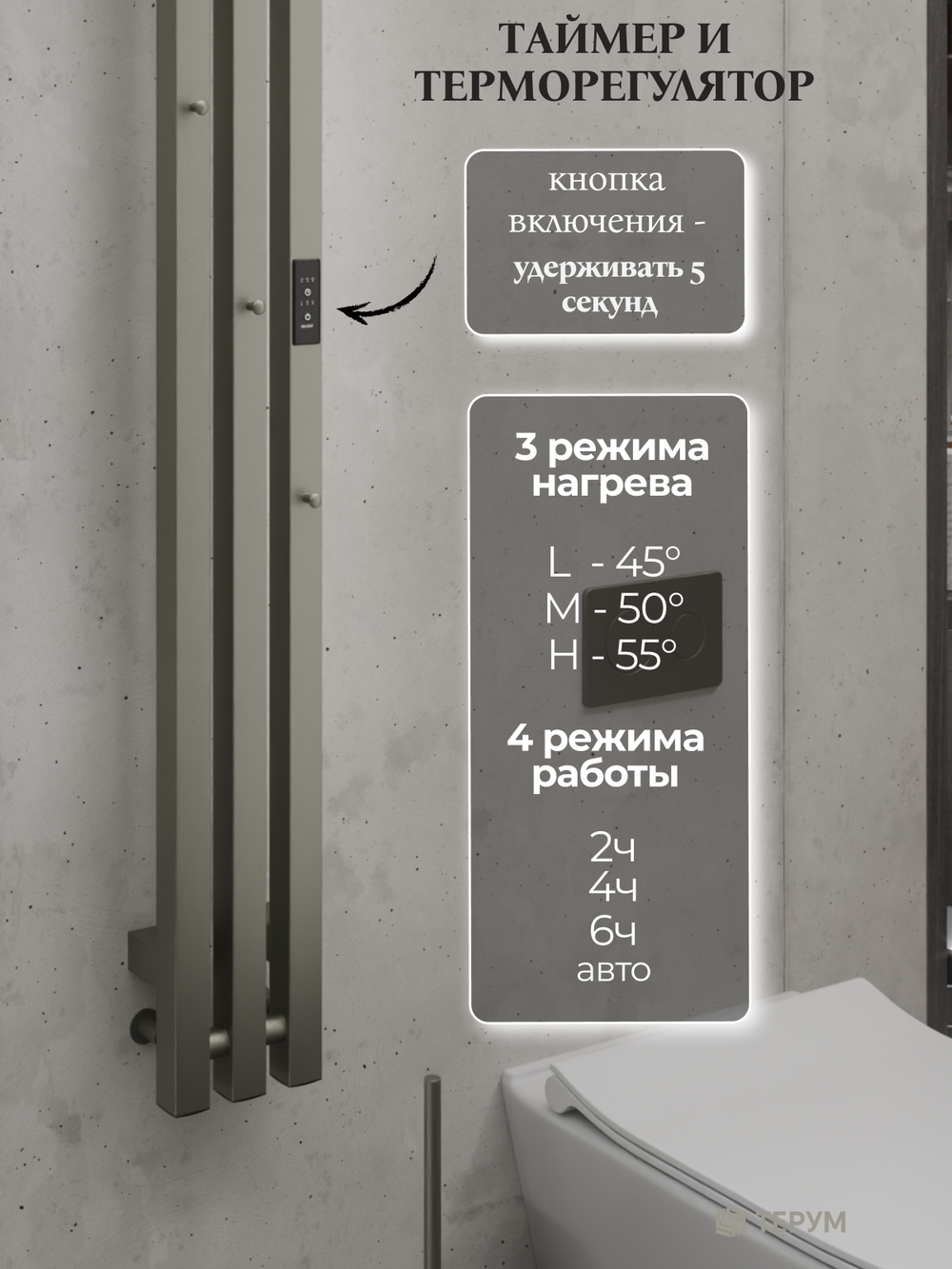 Полотенцесушитель Марко 3 Про 150x13 оружейная сталь