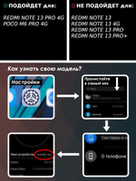 Стильный глянцевый чехол для XIAOMI REDMI NOTE 13 PRO 4G / POCO M6 PRO 4G с кольцом-подставкой и бархатной подкладкой