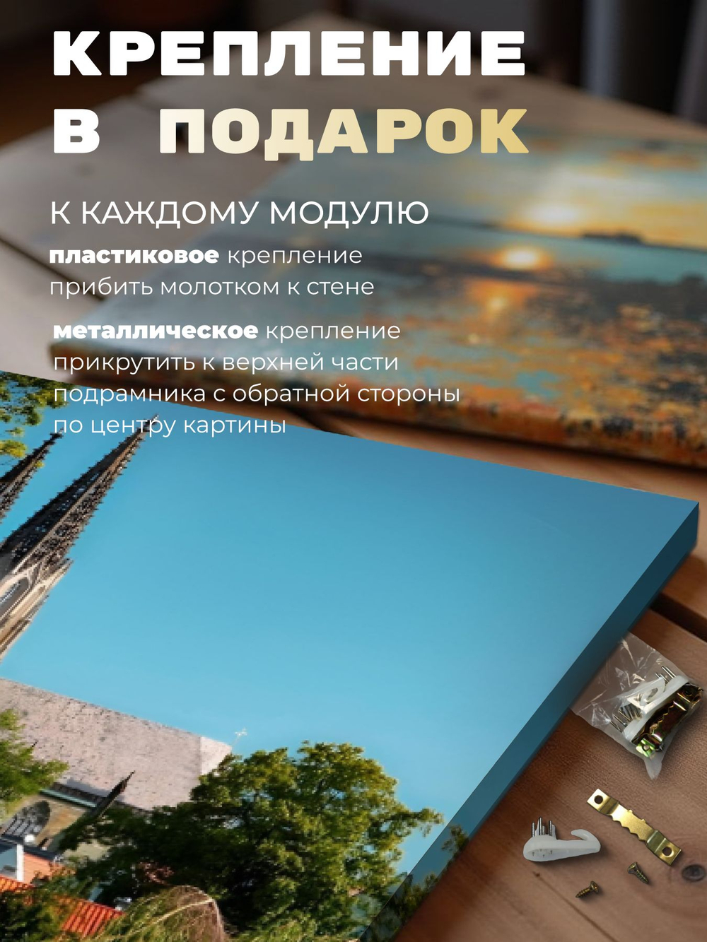 Картина Туманные огни для интерьера 50x70см 1шт.