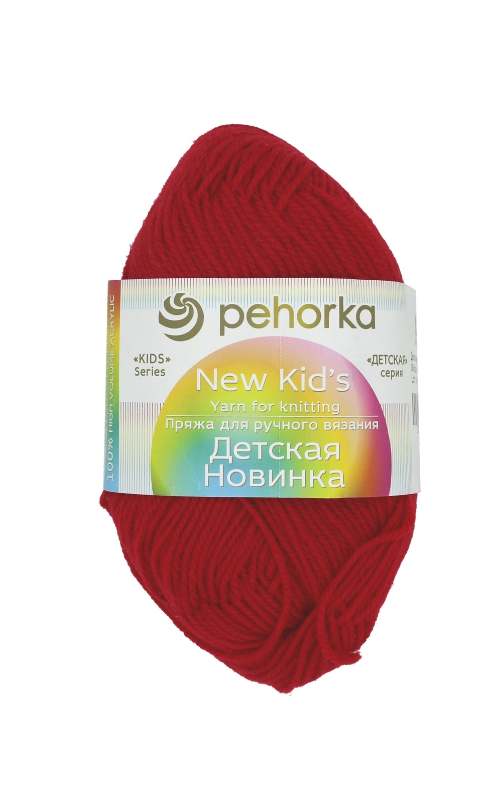 Пряжа "Детская новинка" 06 Красный