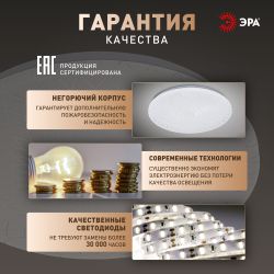 Светильник потолочный светодиодный ЭРА Классик без ДУ SPB-6 Slim Lily 70W-6,5K 6500K | Светильники SPB-6 без ДУ