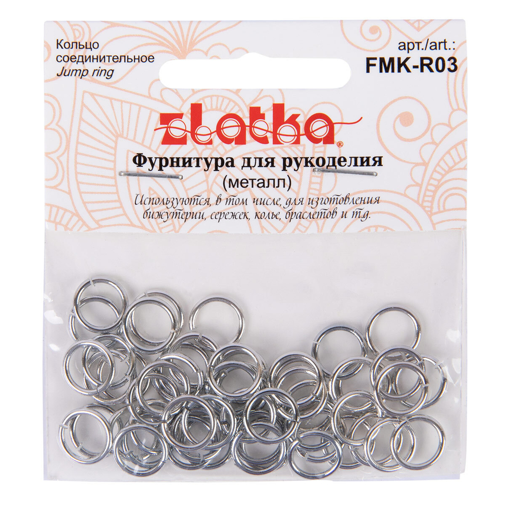 "Zlatka" Кольцо соединительное FMK-R01, FMK-R02, FMK-R03  50 шт 03 под серебро