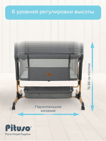Колыбель PITUSO Flora dark grey