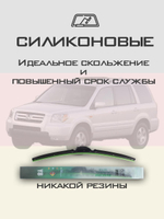 Щетки стеклоочистителя HUOYE Y8 600/525 мм на Dodge Charger | Hook/J-Hook
