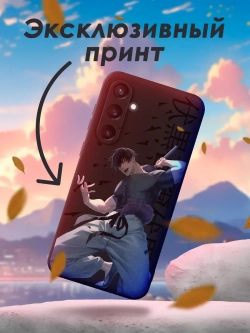 Чехол на Samsung S23 Fe