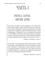 Планеты внутри (PDF)
