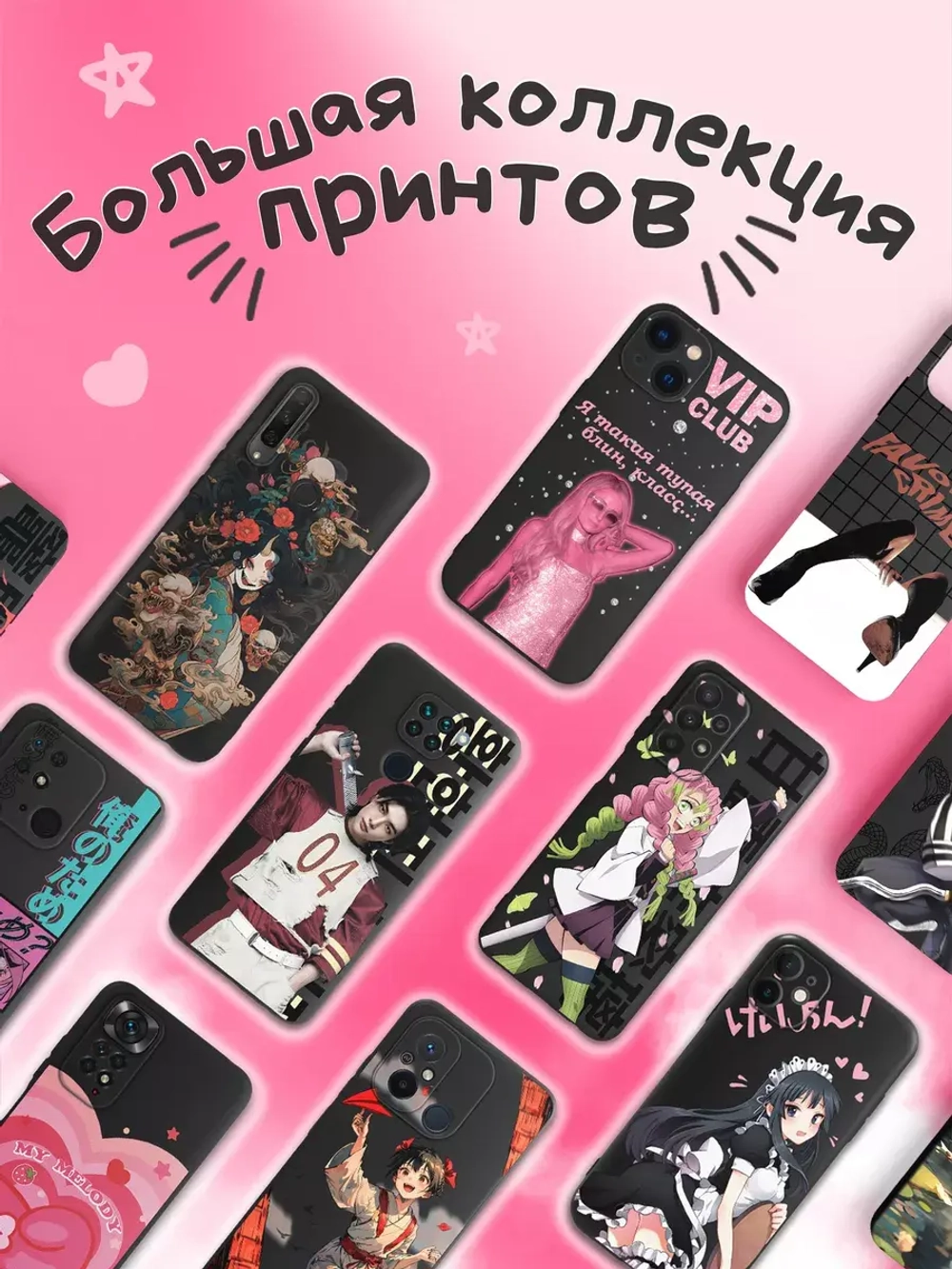 Чехол на Samsung S23 Fe