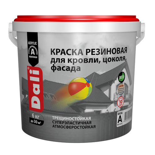 Краска резиновая д/кровли/цоколя/фасада  DALI база А белая  6кг (Рогнеда)