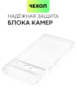 Чехол BROSCORP для Google Pixel 7 оптом (арт. PIXEL-7-TPU-01-TRANSPARENT)