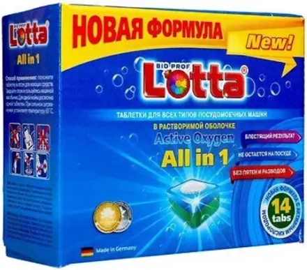 Таблетки для посудомоечных машин "LOTTA" All in1 раствор.оболочка 14 шт