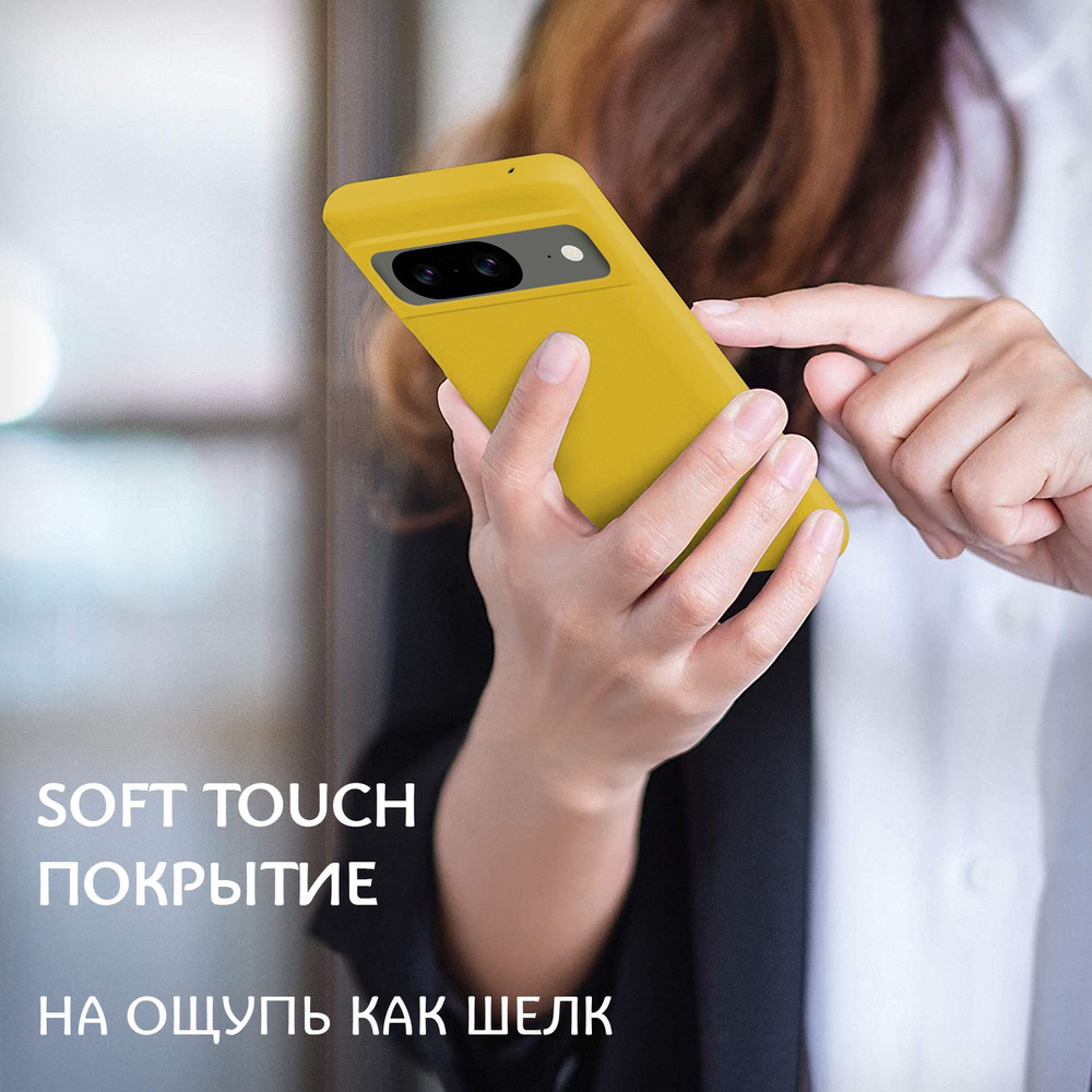 Мягкий Soft Touch чехол из силикона для GOOGLE PIXEL 8 (не 8A / 8 PRO!) с бархатной подкладкой