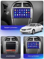Магнитола для Lexus ES350 XV40 2006-2012 (проводка AB) - FarCar S500-TS20 монитор 9.5" 2K QLED на Android 14, Быстрейшая, CarPlay, 4G SIM-слот