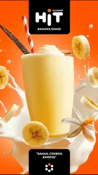 BlackBurn HiT (Banana Shake- Банана Шейк (банан, сливки, ваниль), 30 гр.