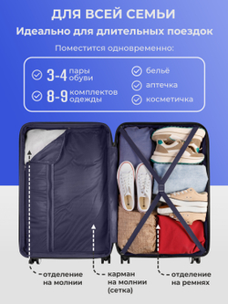 Набор M/L средний и большой Белый