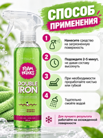 Foam Heroes Double Iron очиститель металлических вкраплений, 500мл