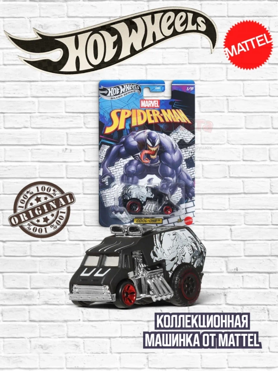 Машинка Хот Вилс Marvel Spider Man Cool One GDG83 JKX25