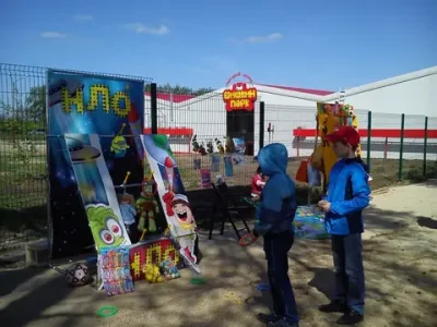 "НЛО" Ярмарочный аттракцион