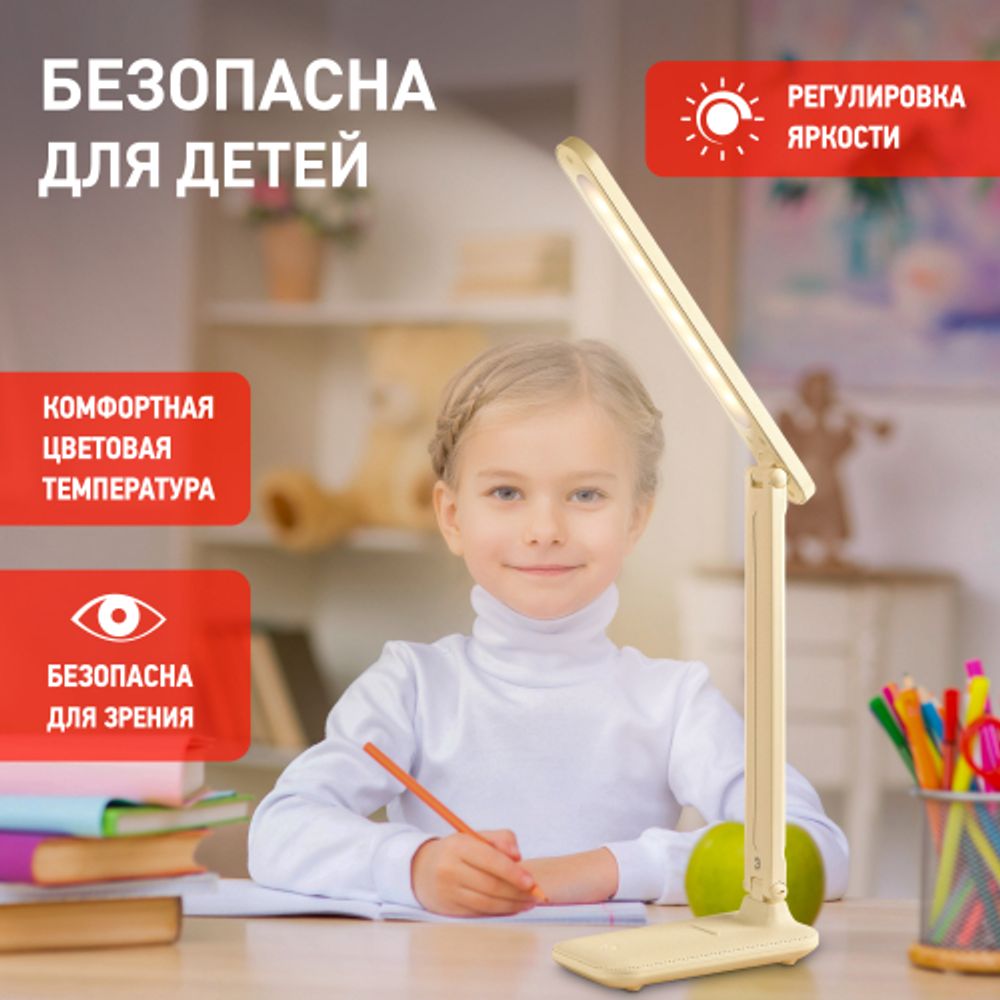 Настольный светильник ЭРА NLED-495-5W-BG светодиодный аккумуляторный бежевый | Светодиодные настольные лампы