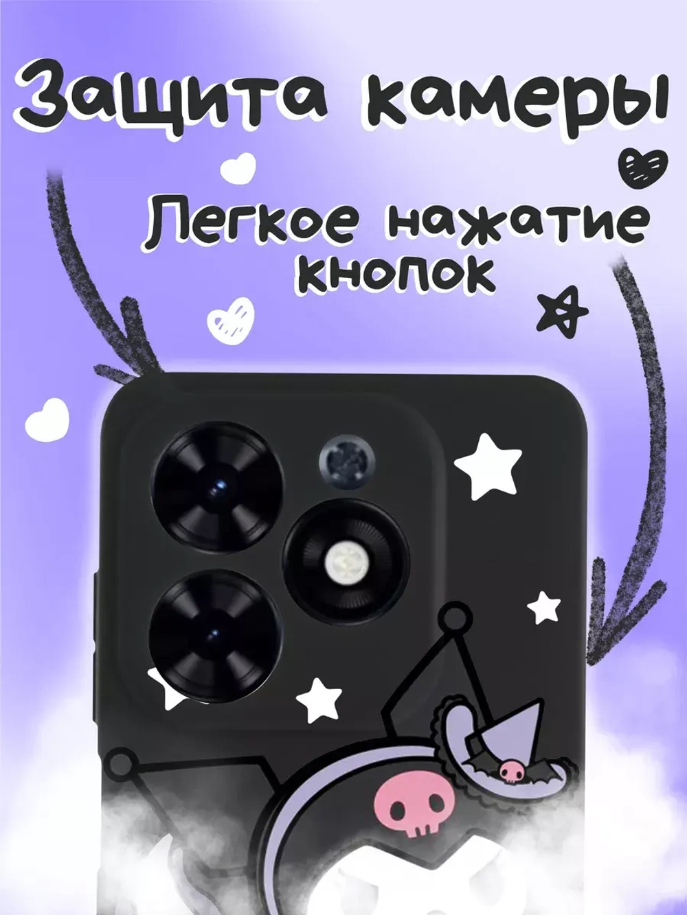 Чехол на Tecno Spark 20, 20C с принтом