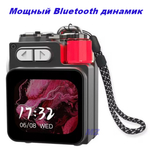 Беспроводная колонка Bluetooth-Динамик With Screen DK08