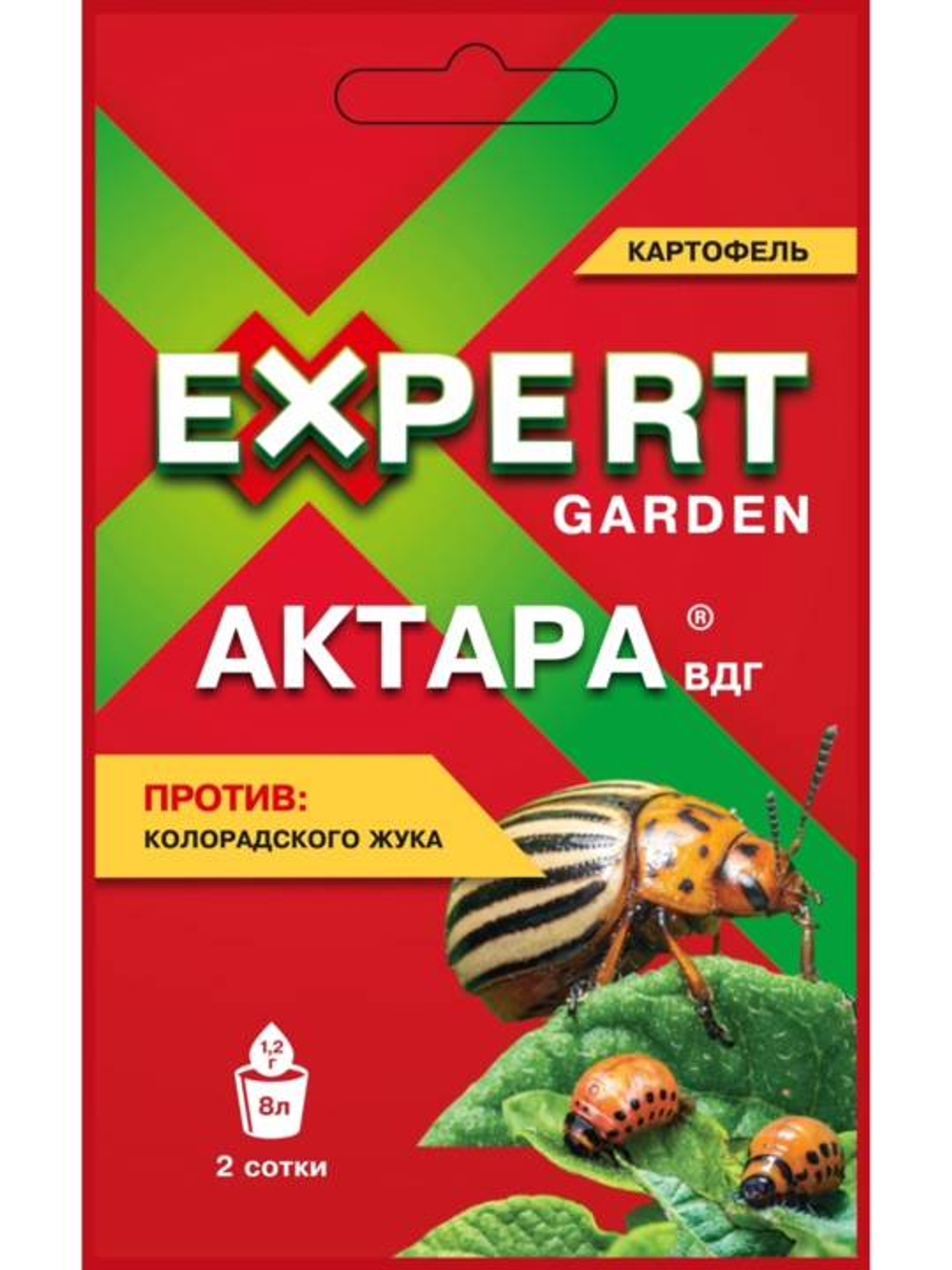 Актара ВГД 1,2гр *30/120 4253 4631155614253 73.79