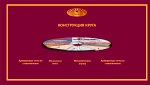 Круг отрезной армированный 115х2,5х22,23 P30 Extra