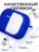 Чехол для Airpods Pro Gurdini прорезиненный soft touch c карабином Синий