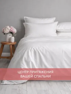 Ткань для пошива постельного белья, отрез 4м х 2,2м