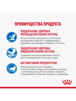 INDOOR Sterilised для домашних кошек в соусе пауч 85г*28шт