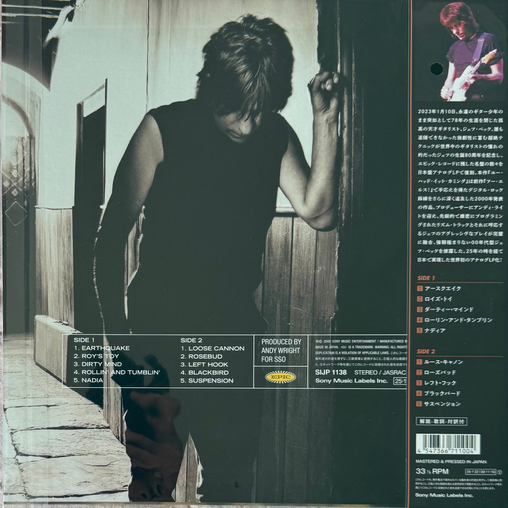 Jeff Beck ‎– You Had it Coming (Япония 2025г.)