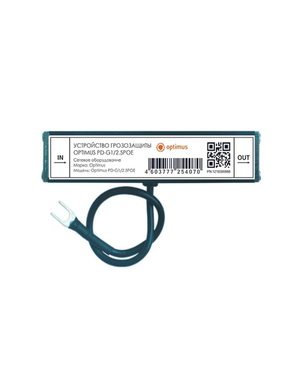 Устройство грозозащиты Optimus PD-G1/2.5POE