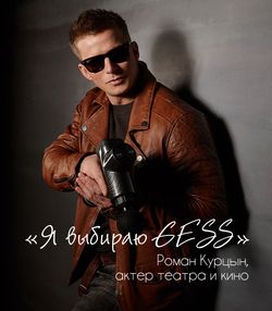 GESS Revolver массажный пистолет беспроводной (перкуссионный массажер)
