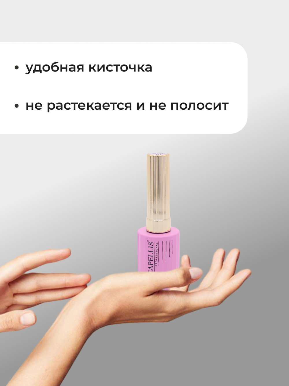 Capellis Гель лак для ногтей кошачий глаз с блестками №01 15мл